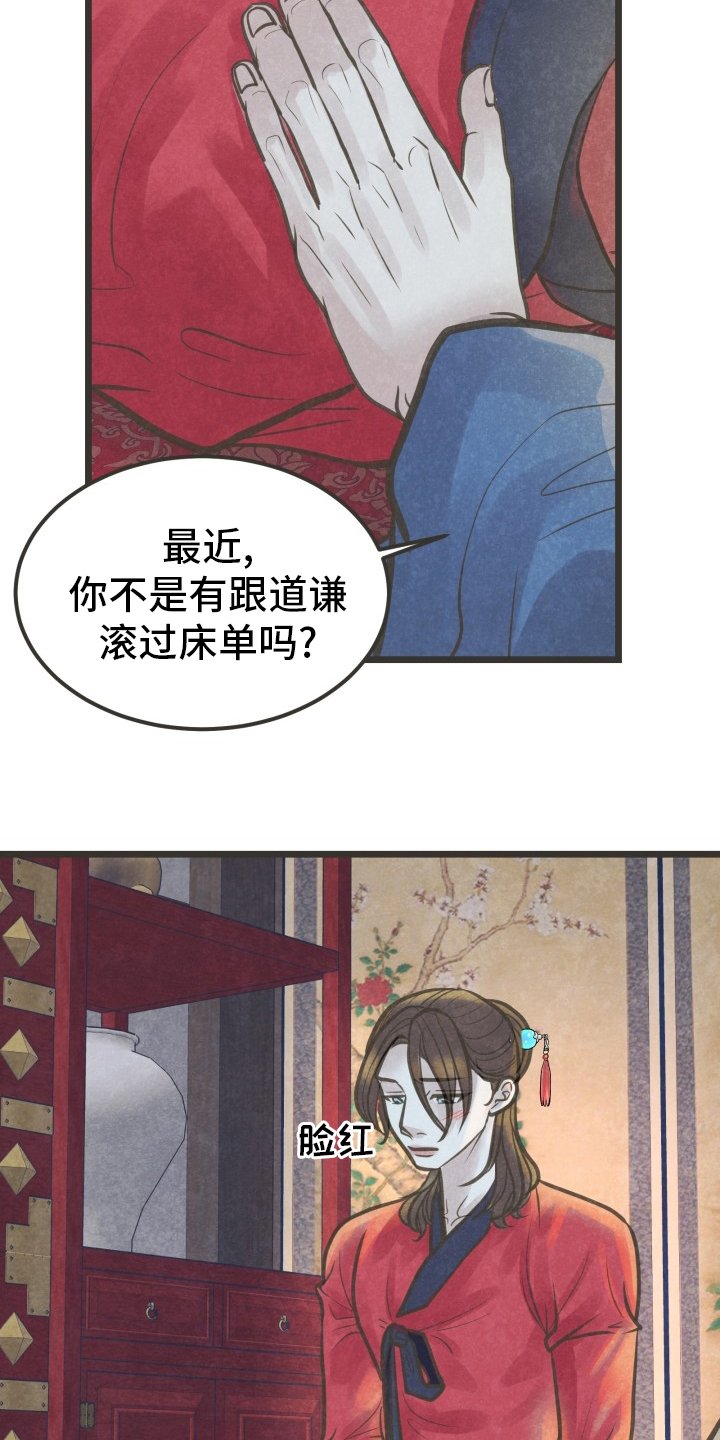 第34章：知道了