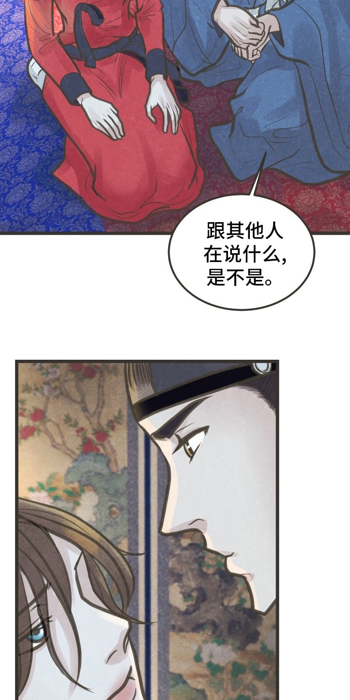 第35章：怎么回事