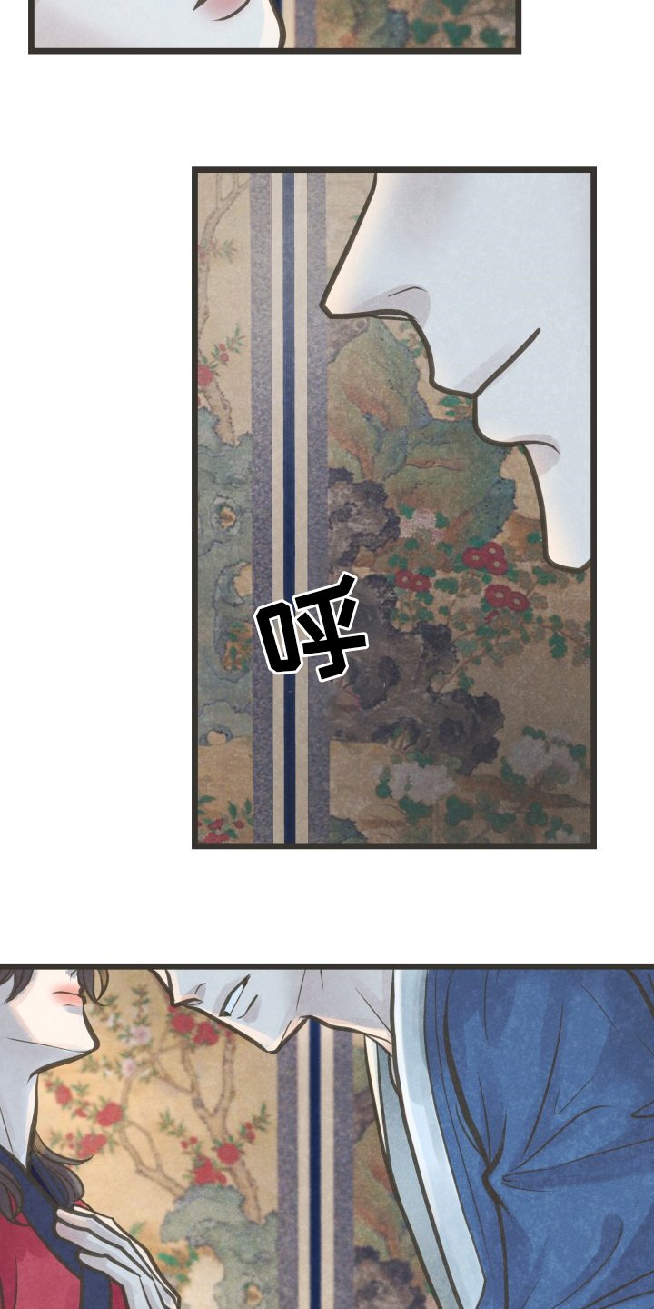 第35章：怎么回事