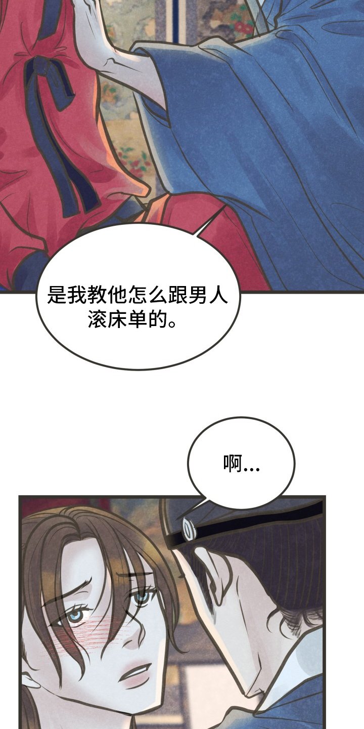 第35章：怎么回事