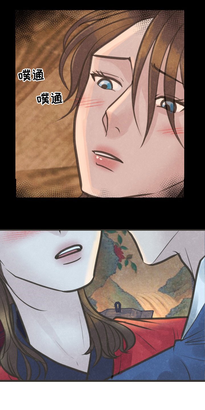 第35章：怎么回事