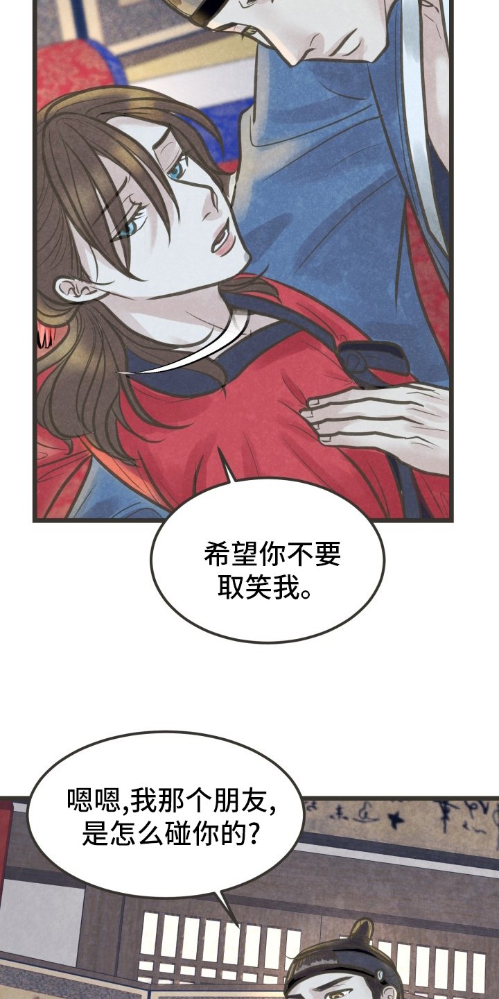 第35章：怎么回事