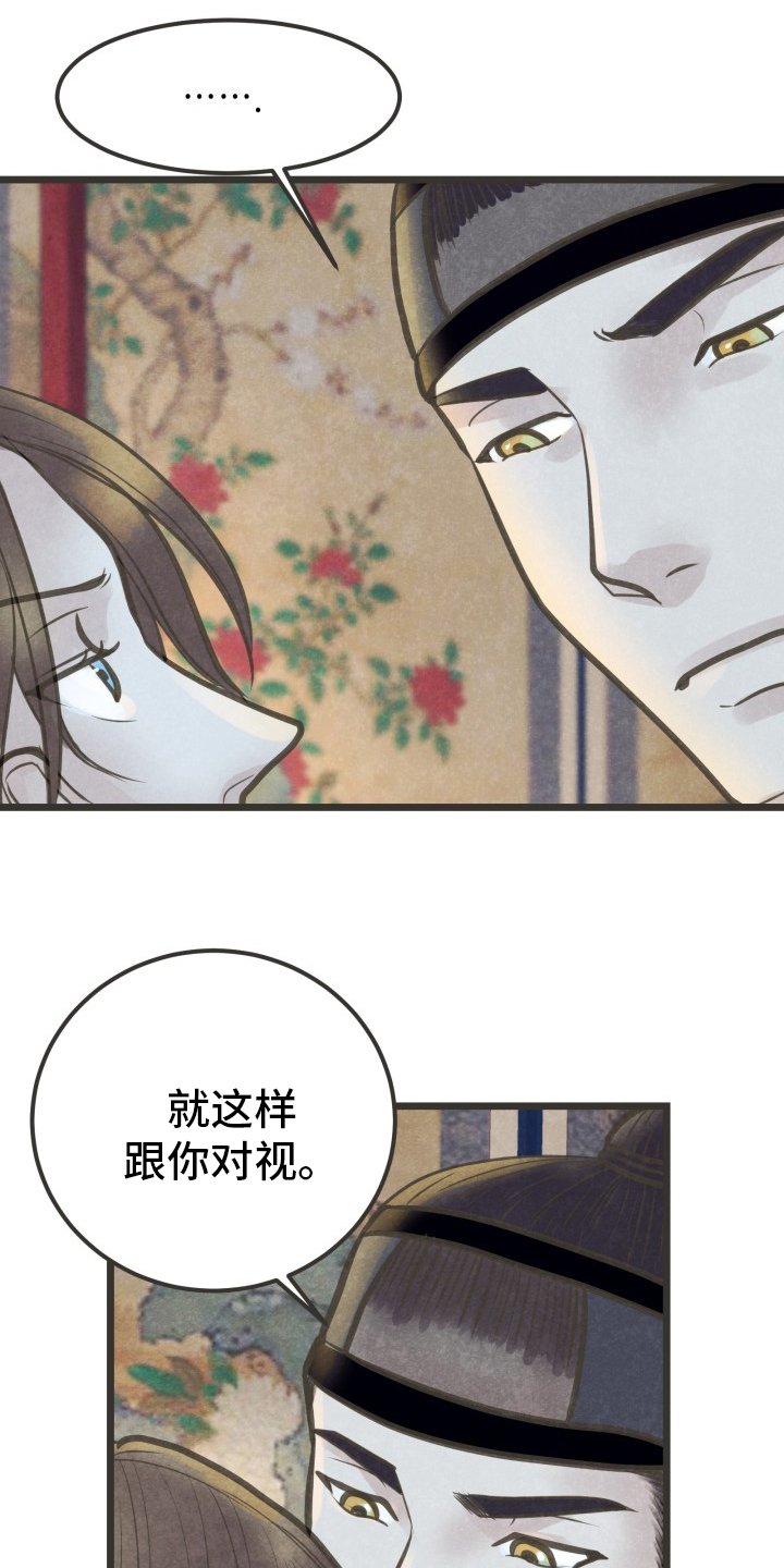第35章：怎么回事