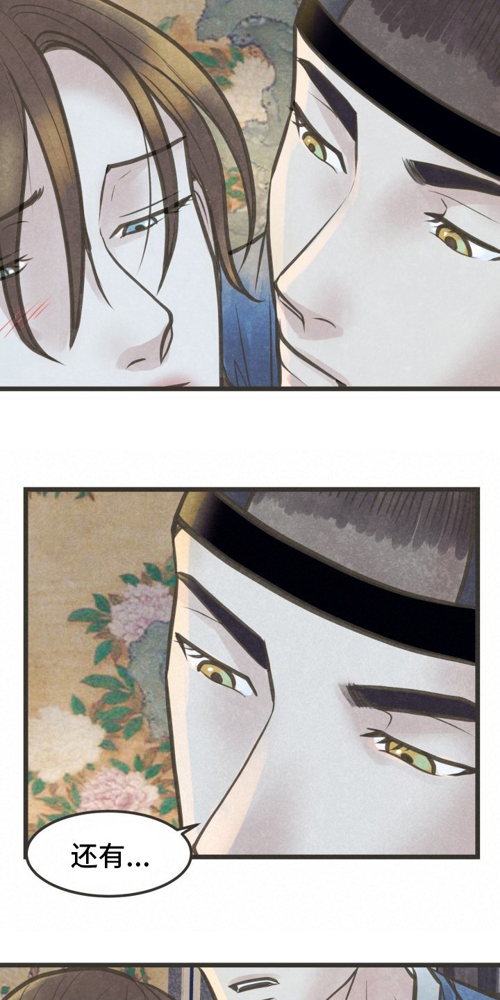 第35章：怎么回事