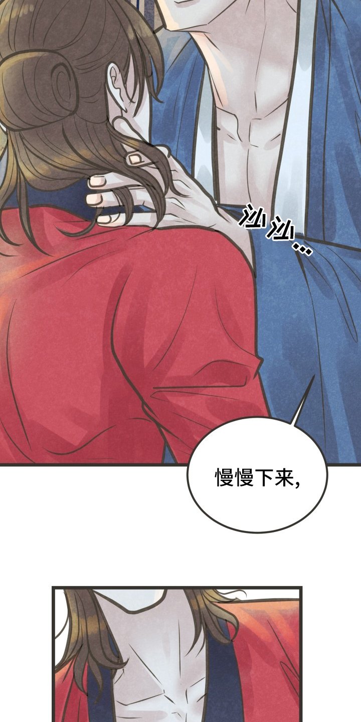 第35章：怎么回事