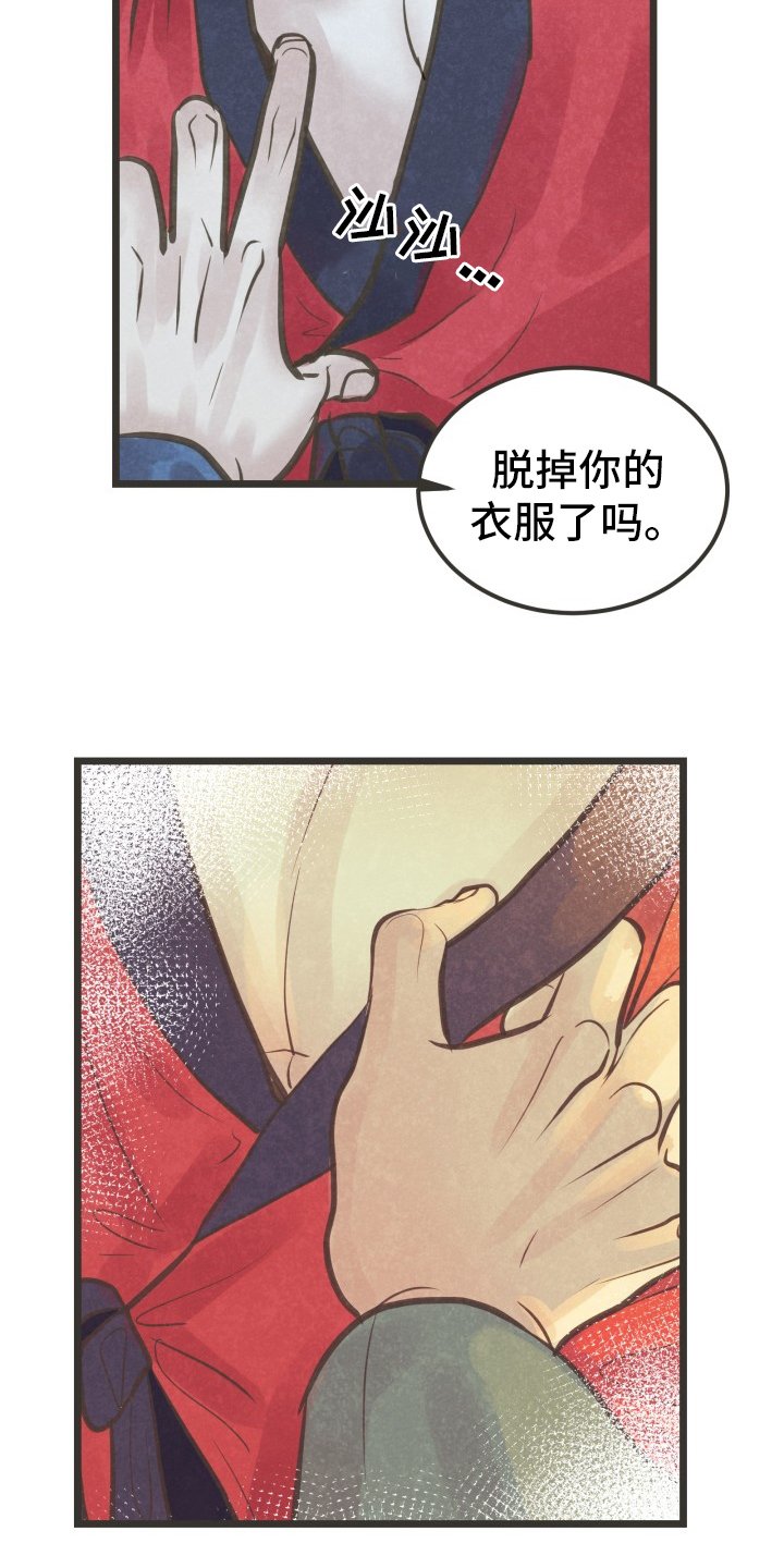 第35章：怎么回事