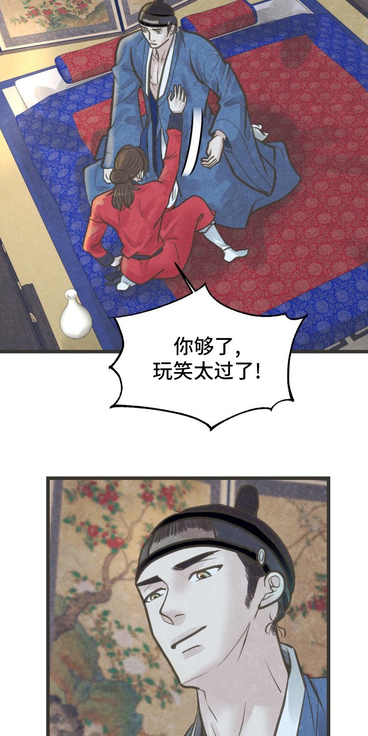 第35章：怎么回事