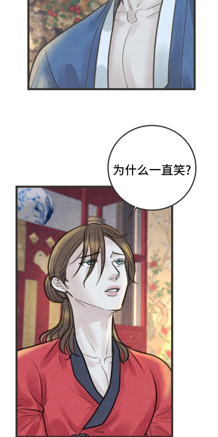 第35章：怎么回事