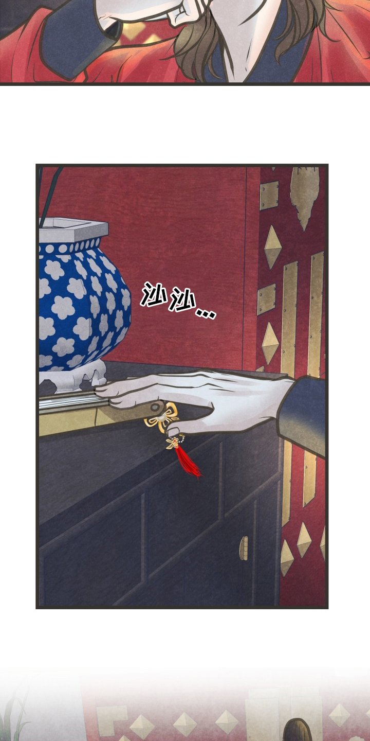 第36章：放手