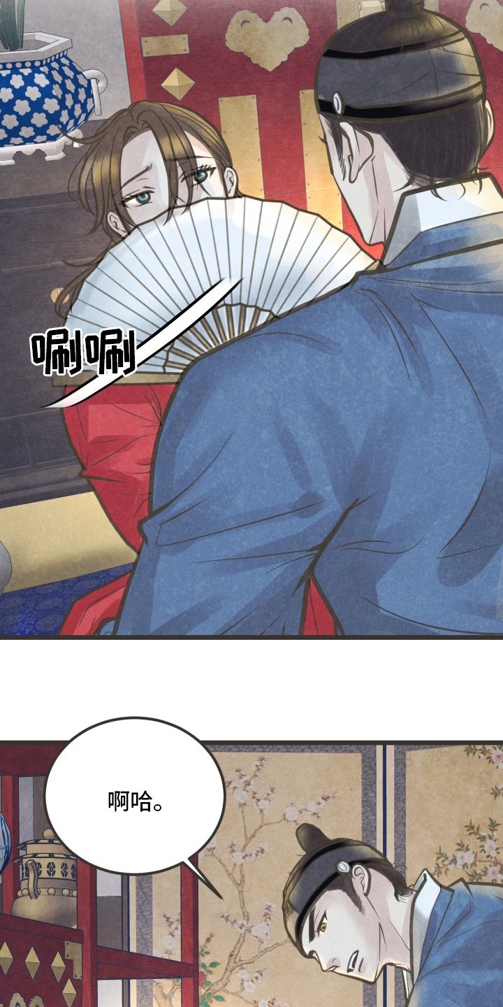 第36章：放手