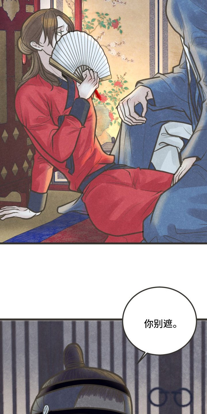 第36章：放手