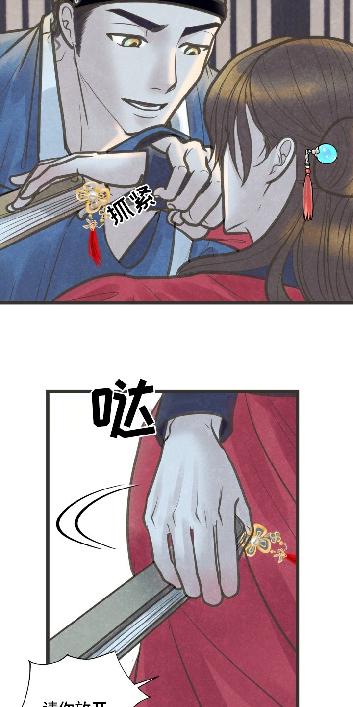第36章：放手
