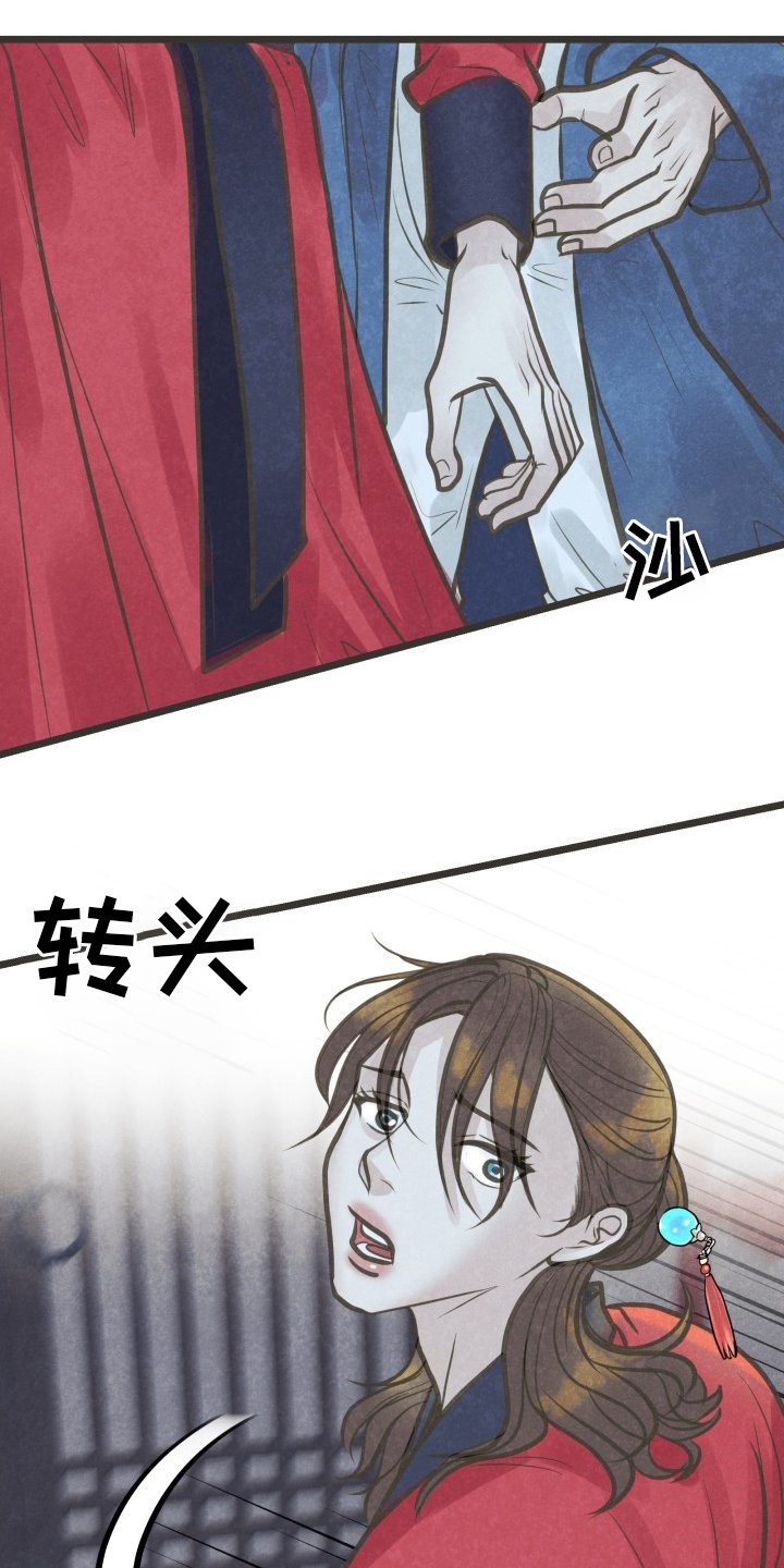 第36章：放手
