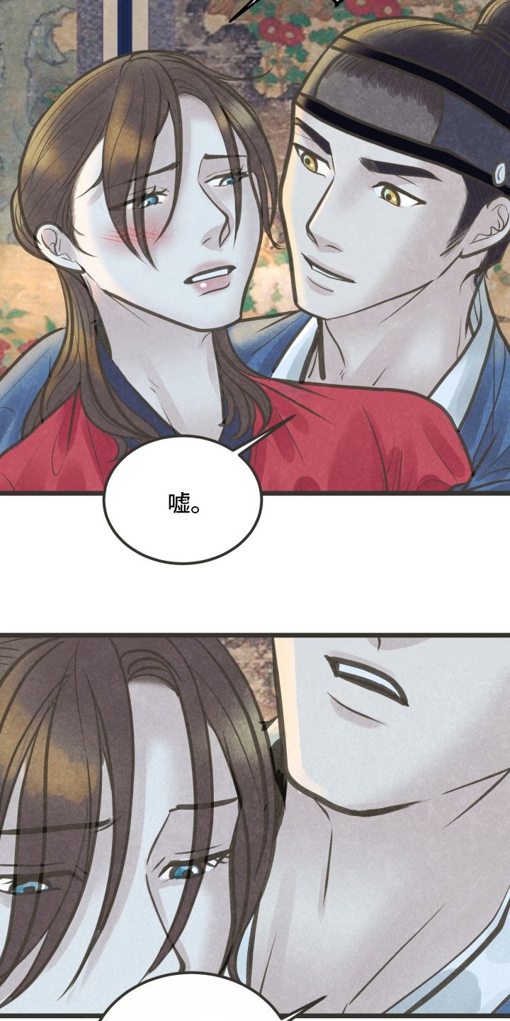 第36章：放手