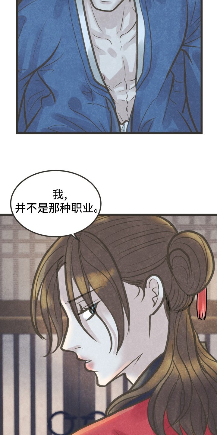 第36章：放手