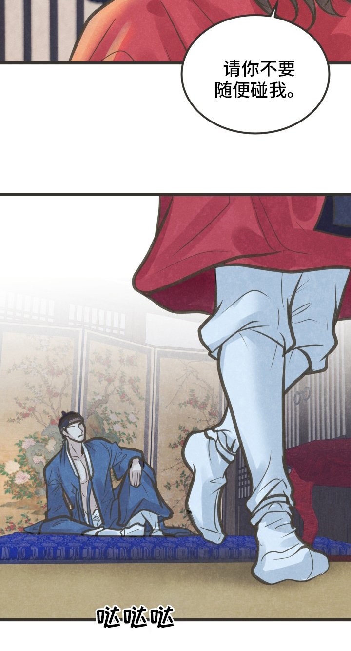 第36章：放手