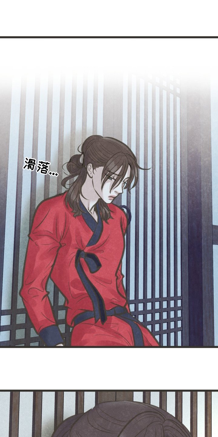 第37章：为什么不来