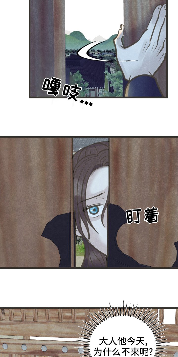 第37章：为什么不来