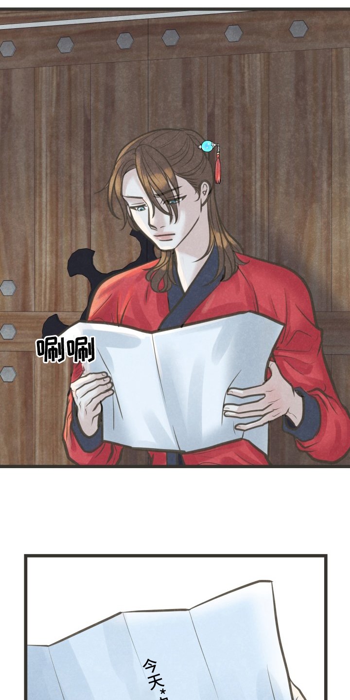 第38章：想去的地方