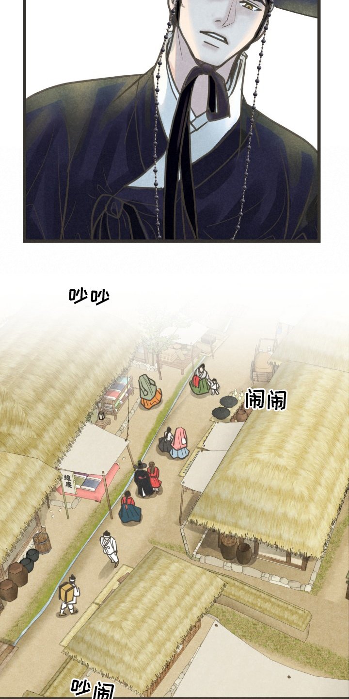 第38章：想去的地方