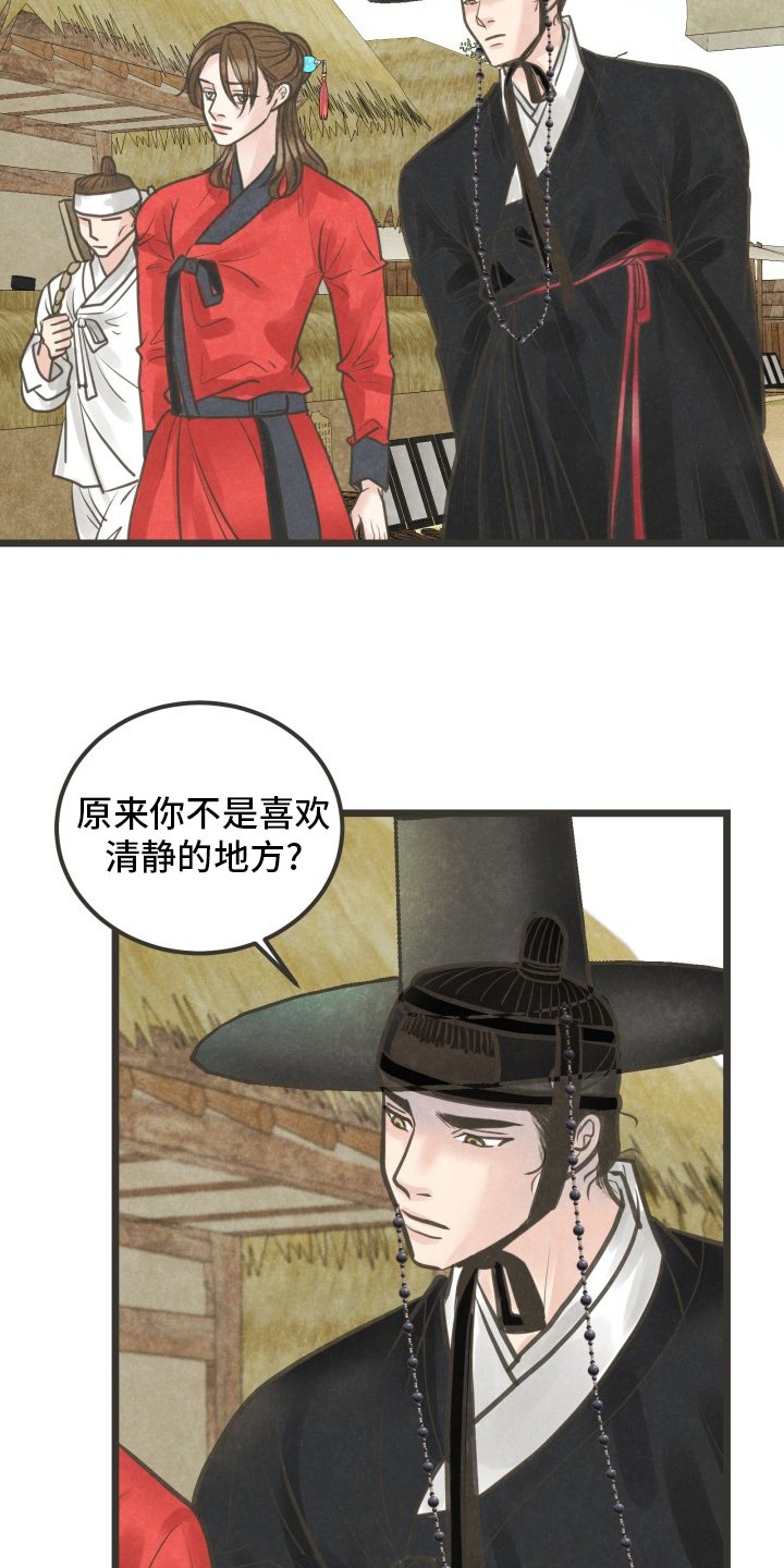 第38章：想去的地方