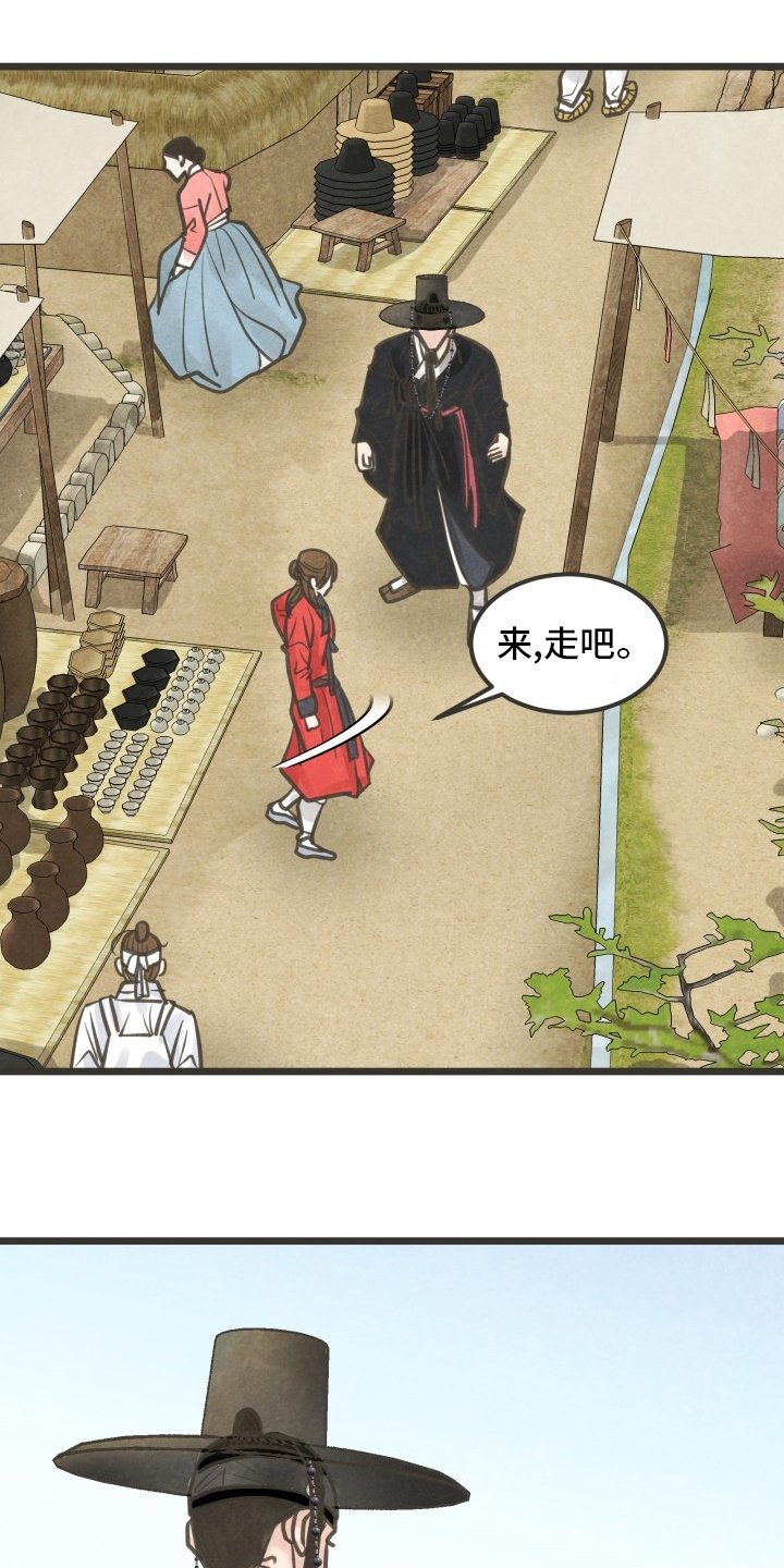 第39章：是谁