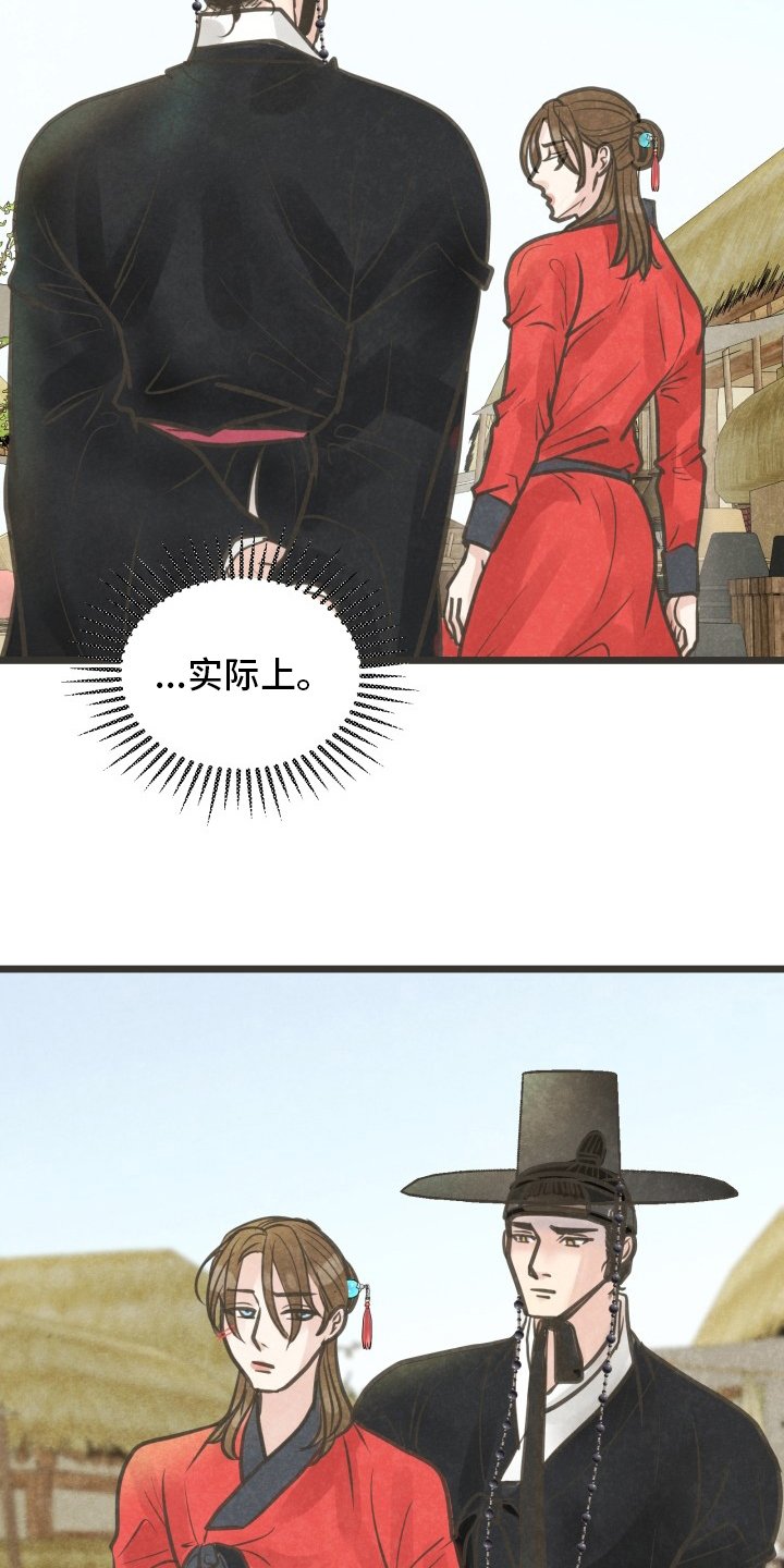 第39章：是谁