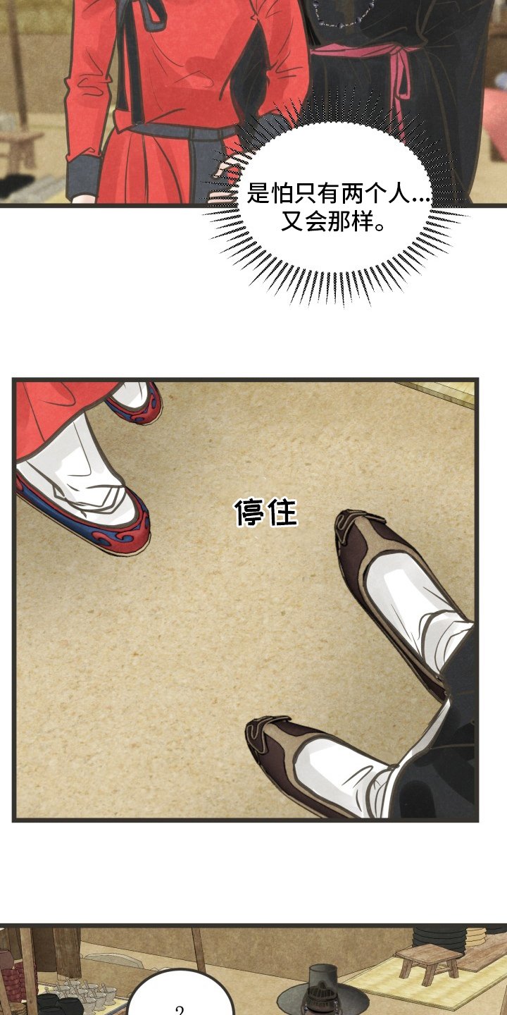 第39章：是谁