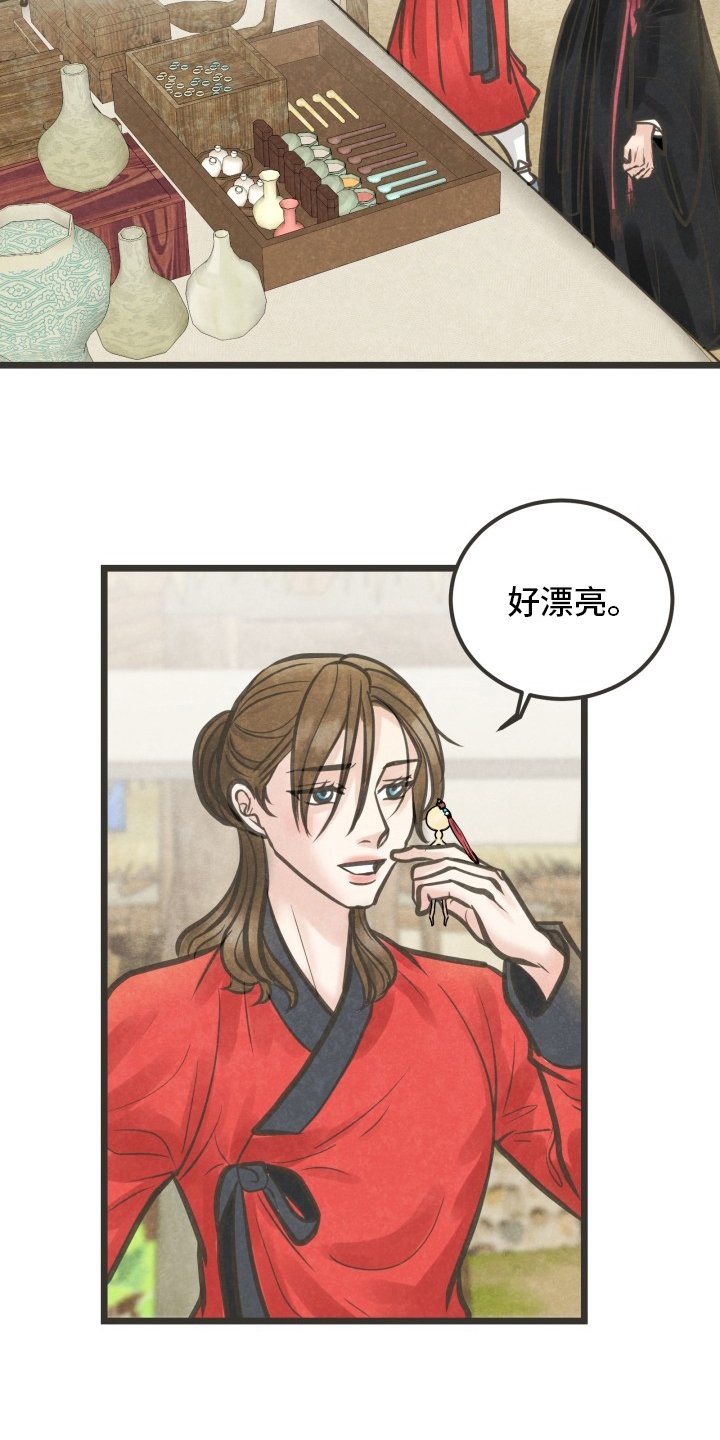 第39章：是谁