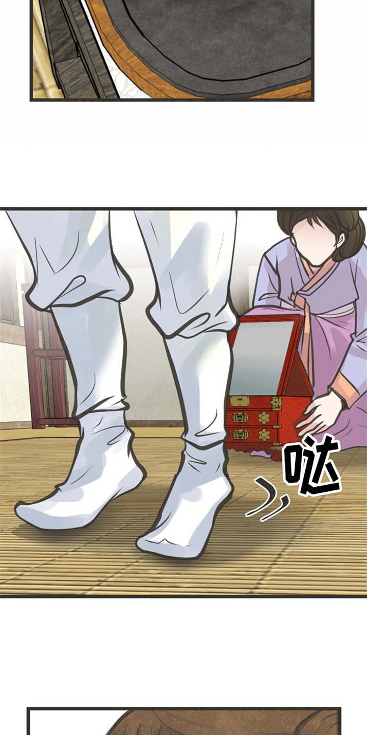 第4章：题字