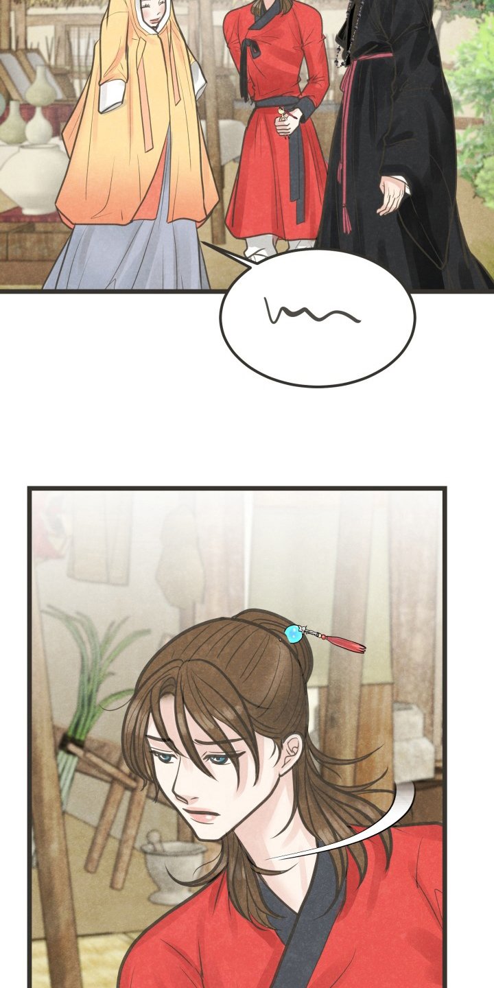 第40章：没心情