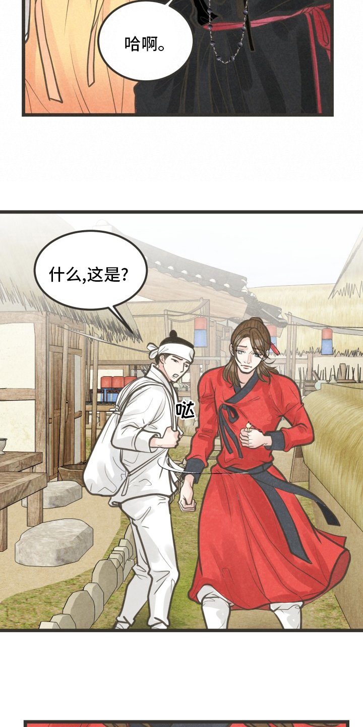 第40章：没心情