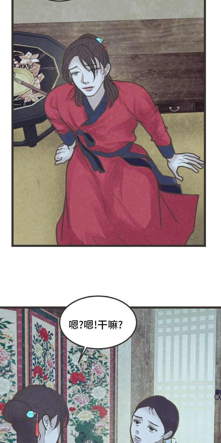 第40章：没心情