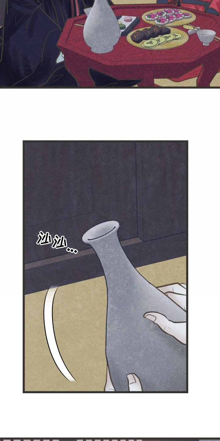 第40章：没心情