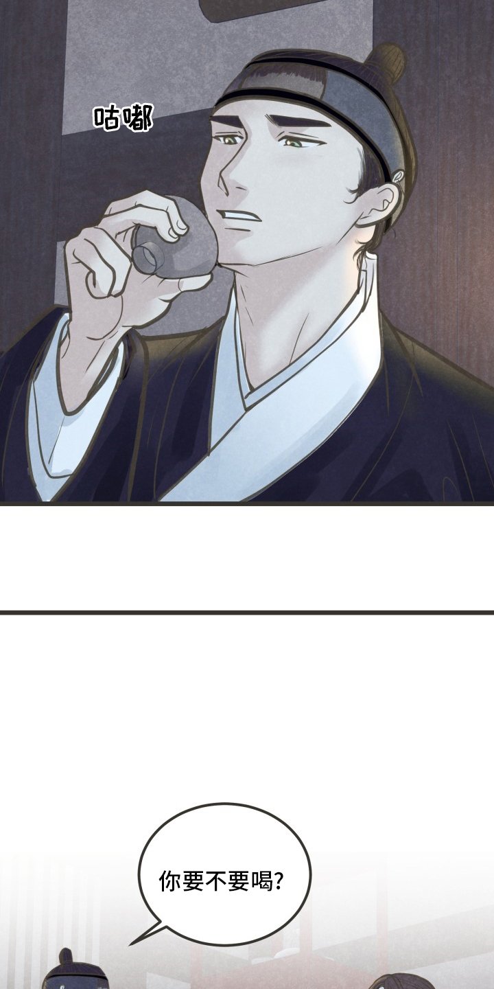 第41章：因为你啊