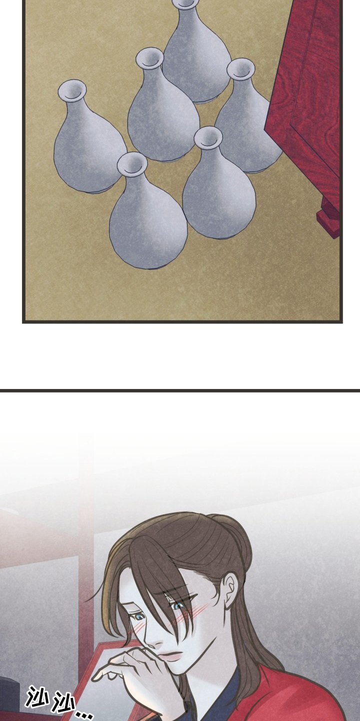 第41章：因为你啊