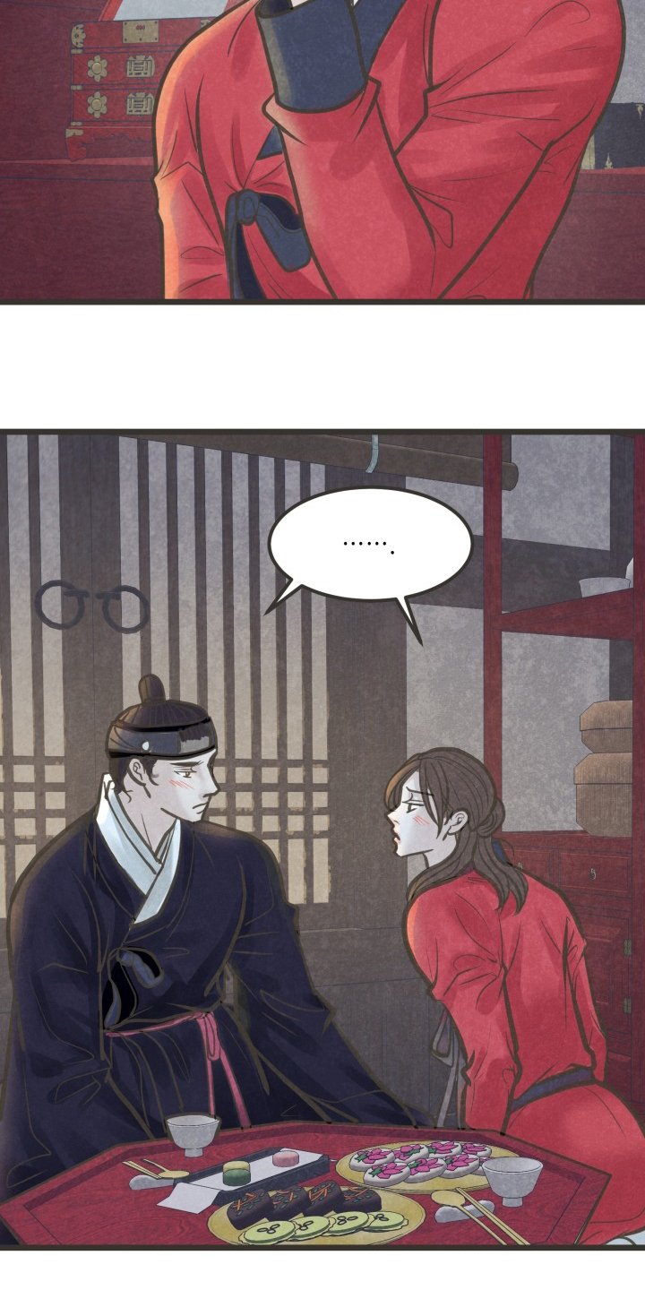 第41章：因为你啊