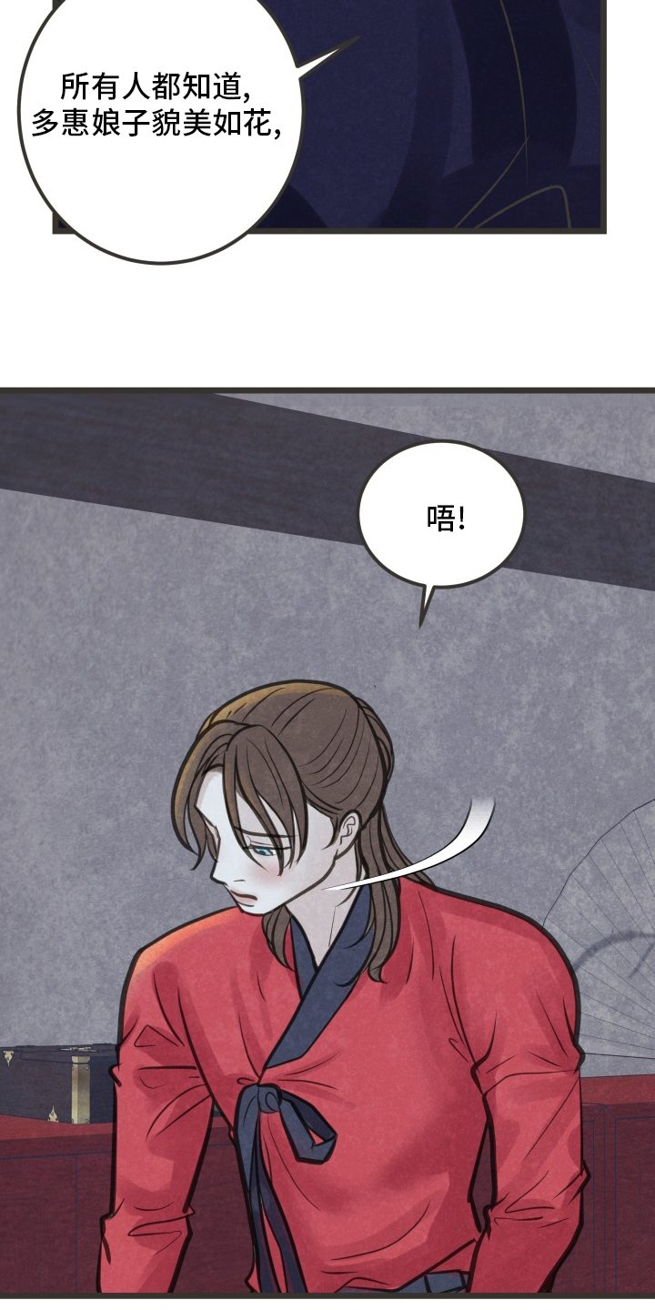 第41章：因为你啊