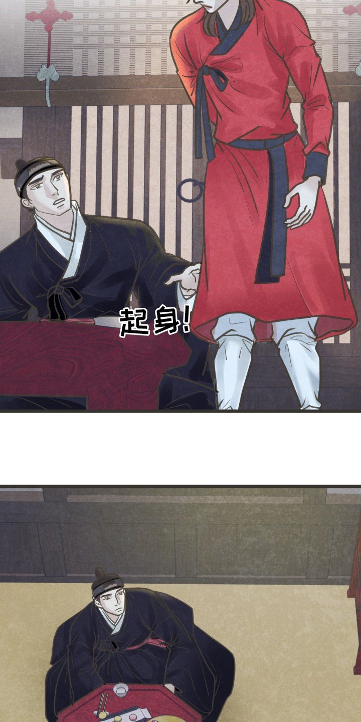 第41章：因为你啊