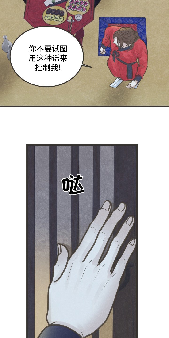 第41章：因为你啊