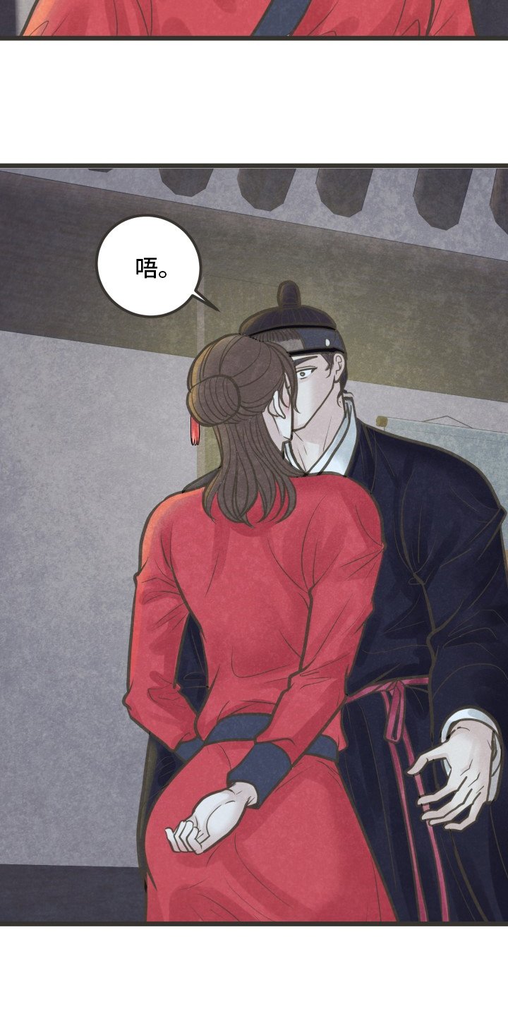 第41章：因为你啊