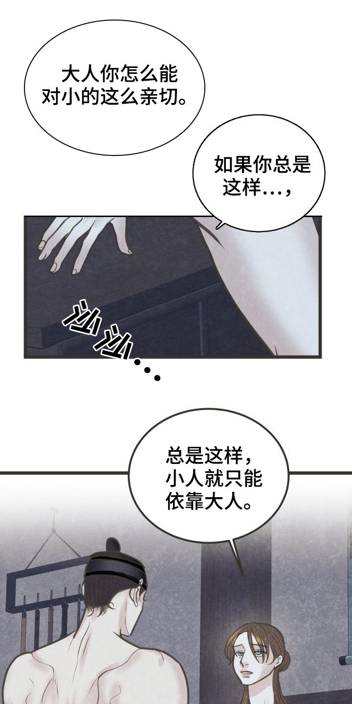 第42章：害怕
