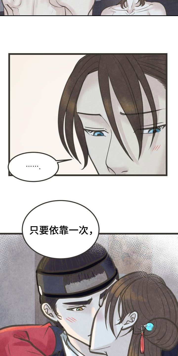 第42章：害怕