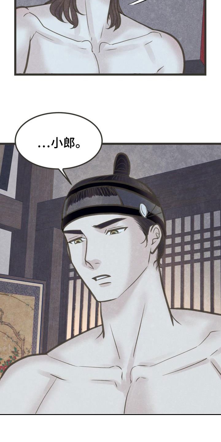 第42章：害怕