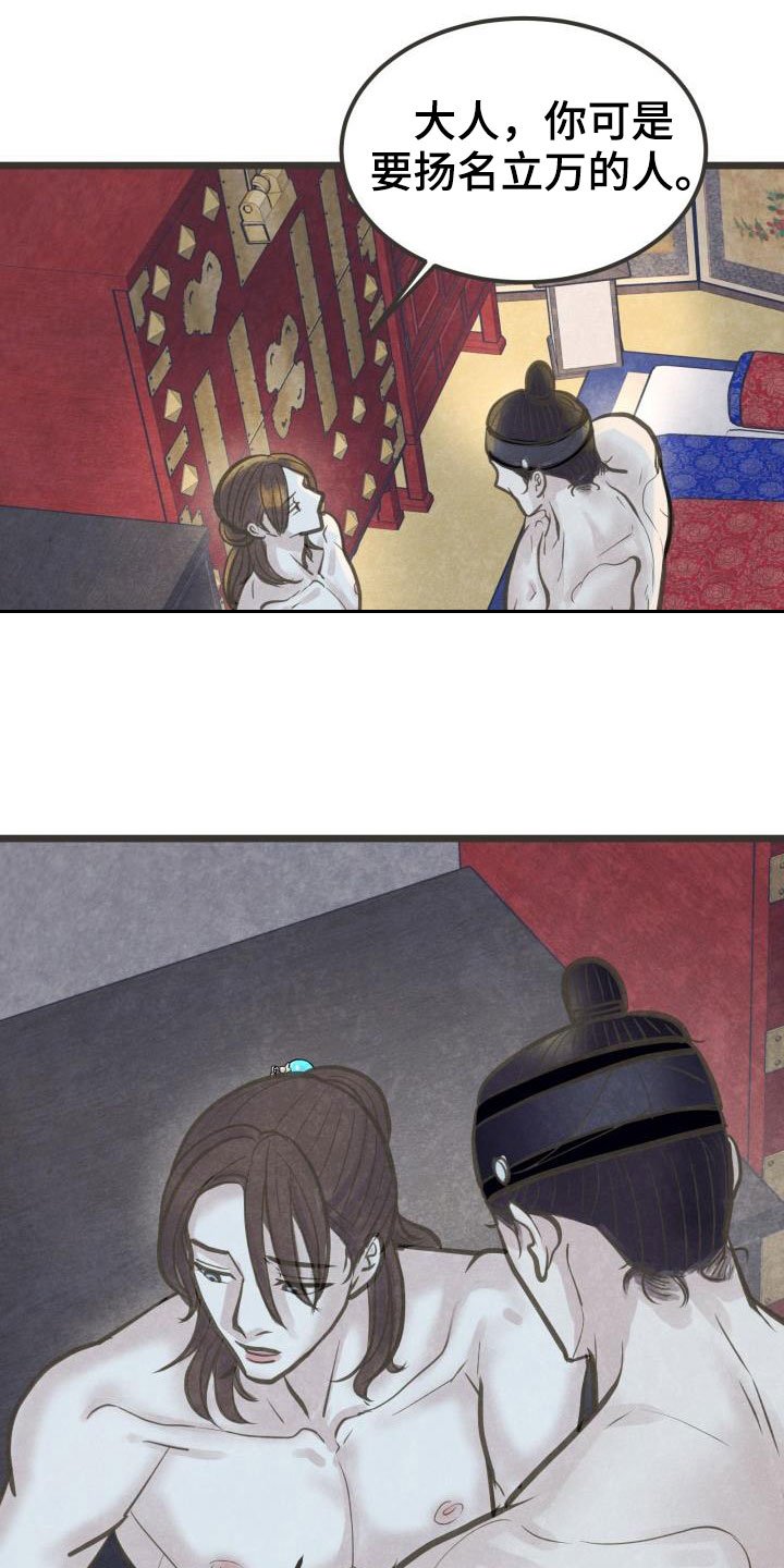 第42章：害怕