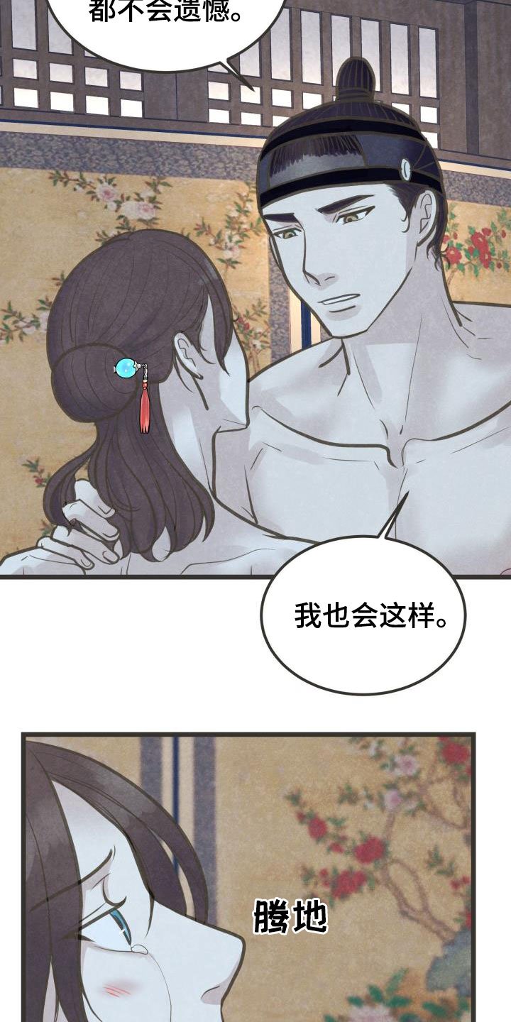 第42章：害怕