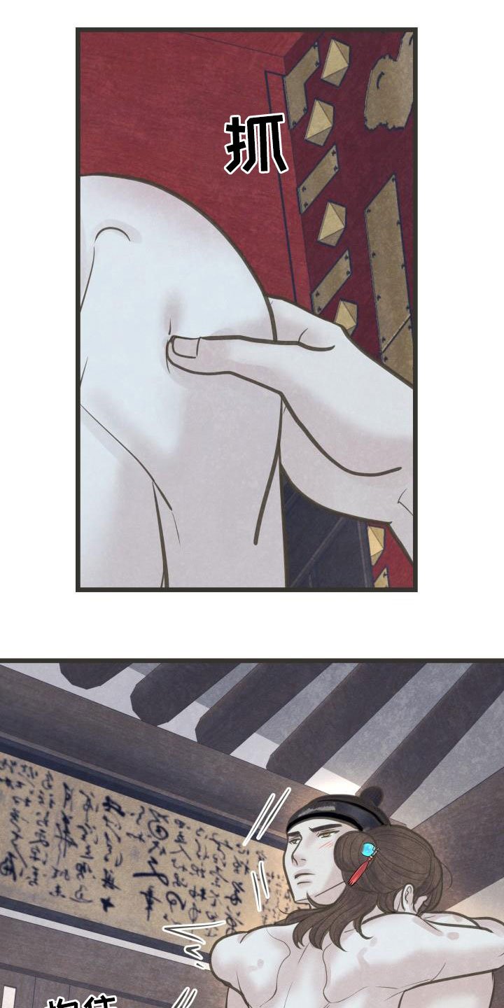 第42章：害怕