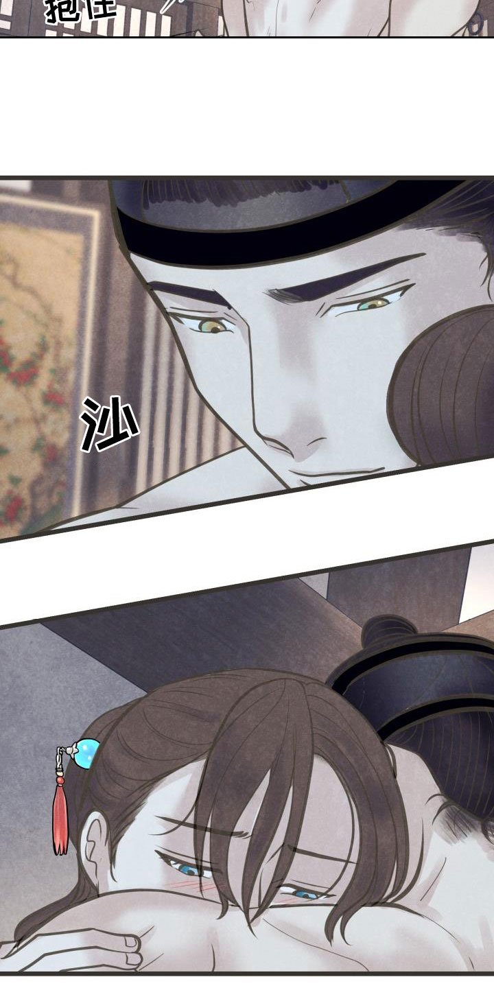 第42章：害怕