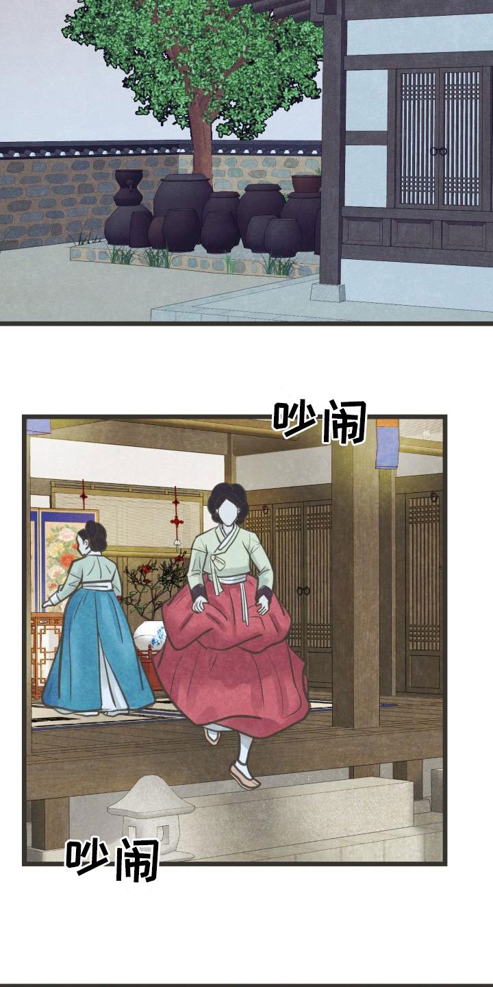 第42章：害怕