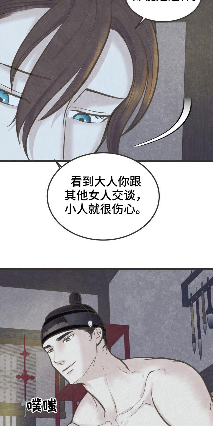 第43章：传开了